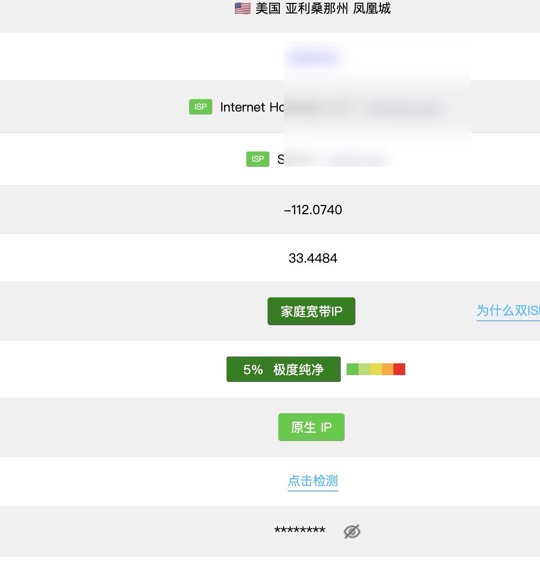 CleanShot 2025-05-02 at 20.29.20@2x